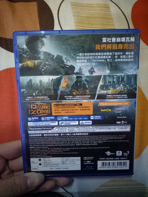 湯姆克蘭西：全境封鎖