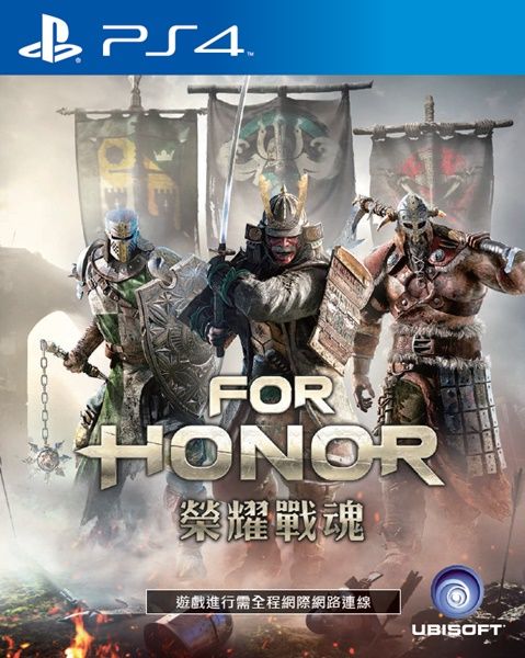 PS4榮耀戰(zhàn)魂 港版中文普通版