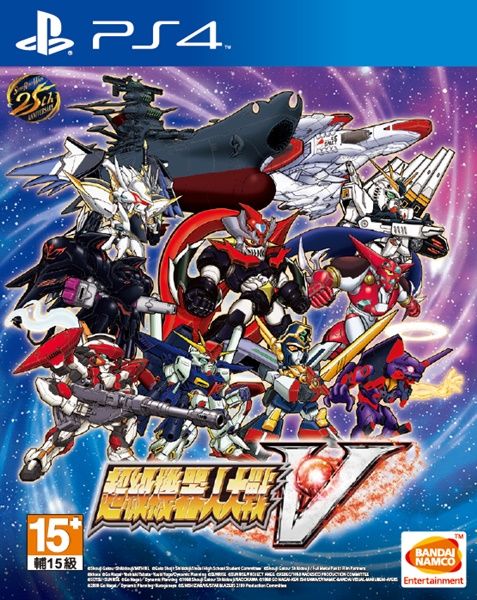 PS4超級機器人大戰V 機戰V 港版中文