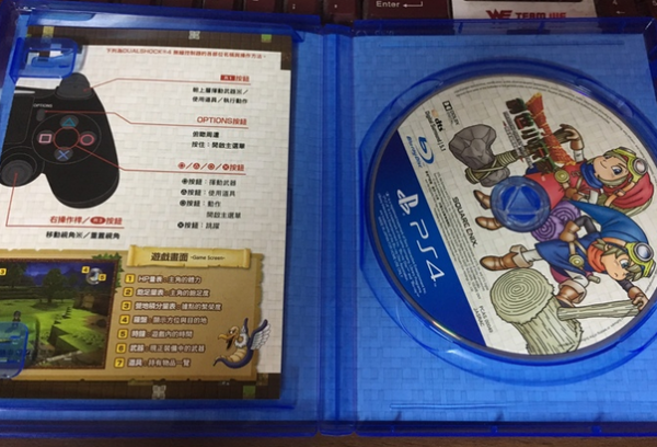勇者斗惡龍：建造者 中文版