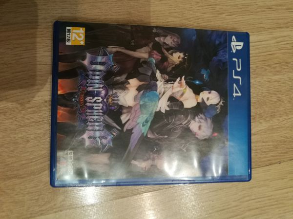 奧丁領(lǐng)域：里普特拉西爾中文版