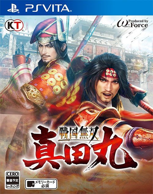 戰國無雙 真田丸 中文版