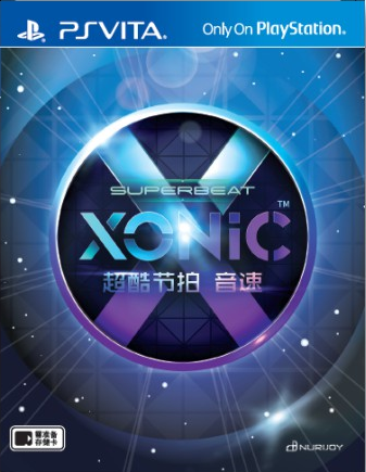 超酷節拍：音速 國行版