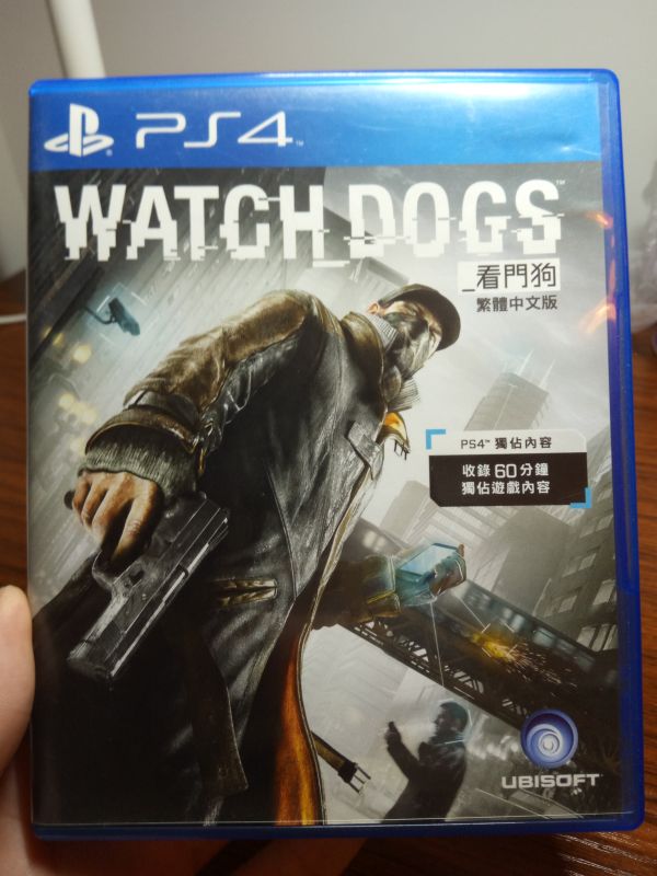 看門狗