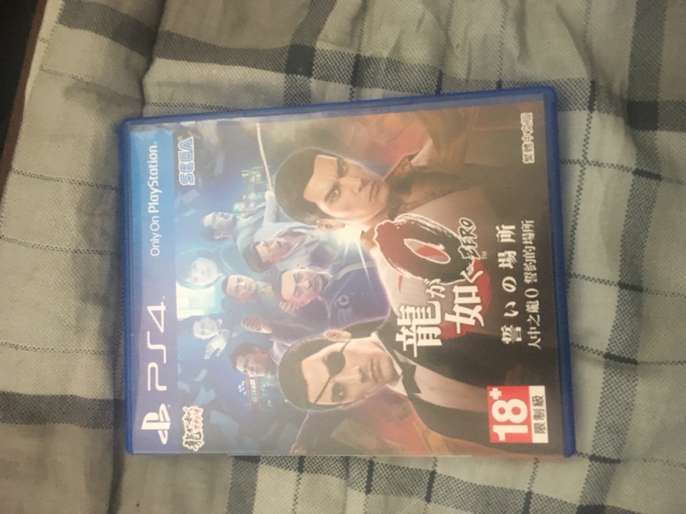 如龍0誓言之地