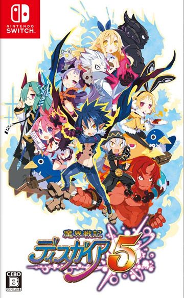 魔界戰記5 日版
