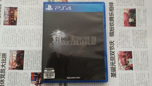 最終幻想15中文版