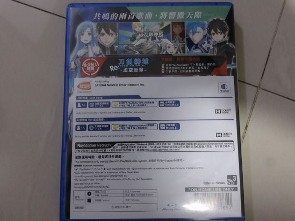 二手PS4游戲 刀劍神域 失落之歌 虛空斷章導(dǎo)演剪輯版中古，包含虛空之章的下載碼沒用