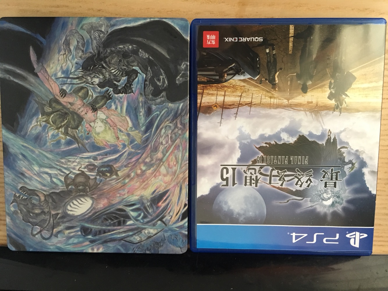 最終幻想15中文版