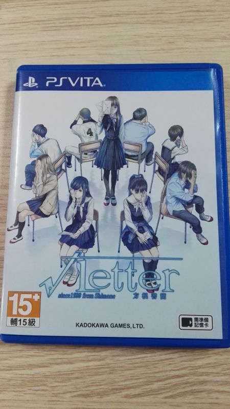 612官方二手 方根書簡 中文版 A組