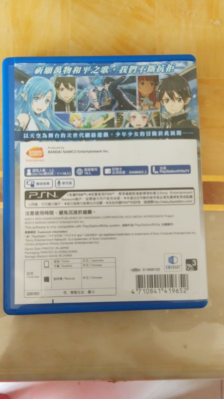 刀劍神域：失落之歌