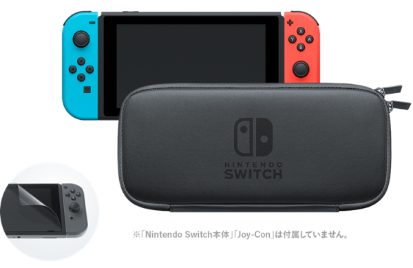 任天堂Switch NS原裝主機配件 掌機本體保護包
