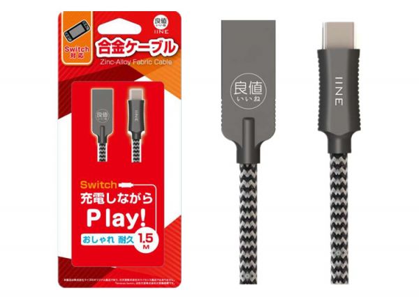 IINE良值 任天堂Switch 電源數據線