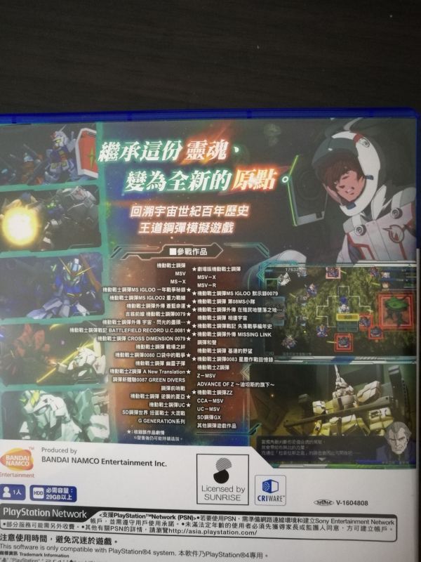  SD高達G世紀創世