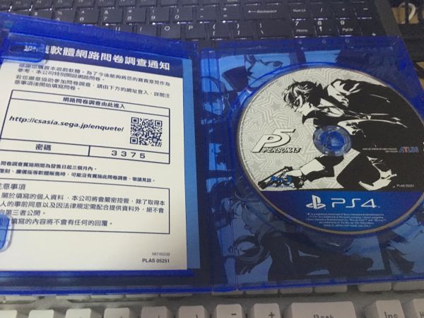 女神異聞錄5+看門狗2