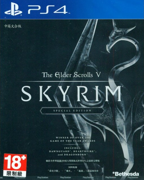 PS4上古卷軸5 天際 特別版 中文版 