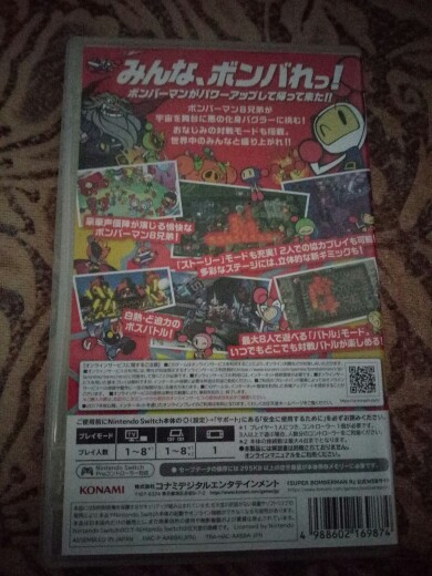 超級炸彈人R