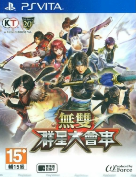 PSV無雙全明星 中文版