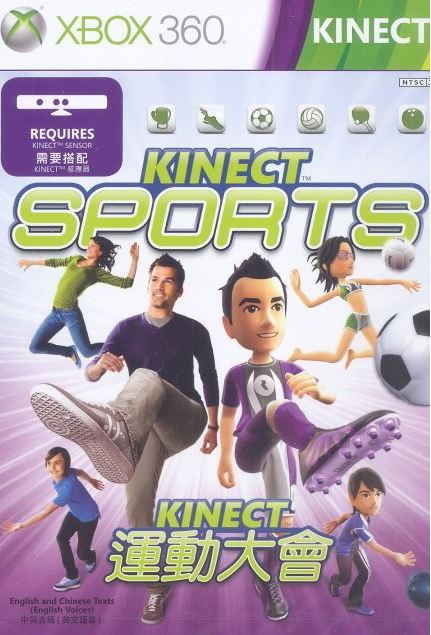 XBOX 360Kinect體育 中文版 
