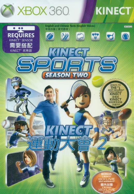 XBOX 360Kinect體育：第二季 港版中文 