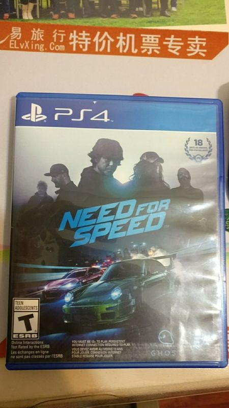 極品飛車19