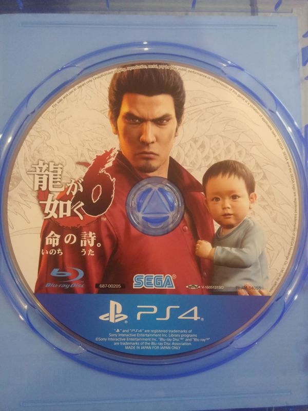 如龍6 龍如 6 日版