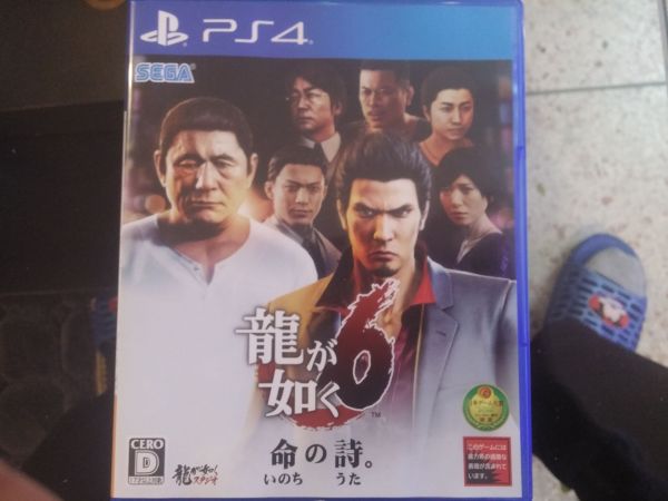如龍6 龍如 6 日版