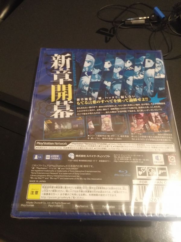 新彈丸論破V3 大家的自相殘殺新學(xué)期 日版