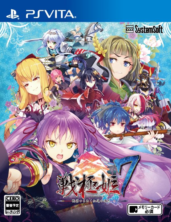 戰極姬7 突破戰云紅蓮的遺志 日版