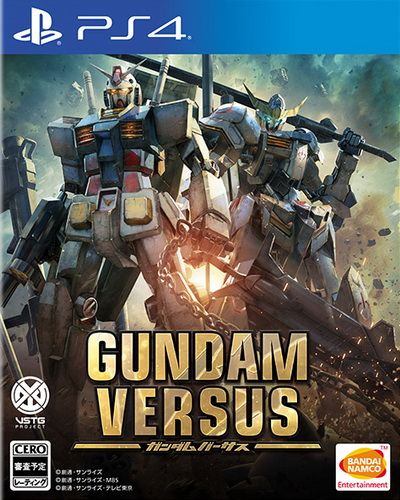 高達VS 日版