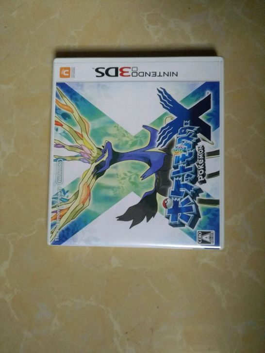 若干3ds游戲