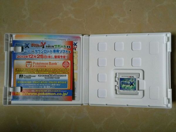 若干3ds游戲