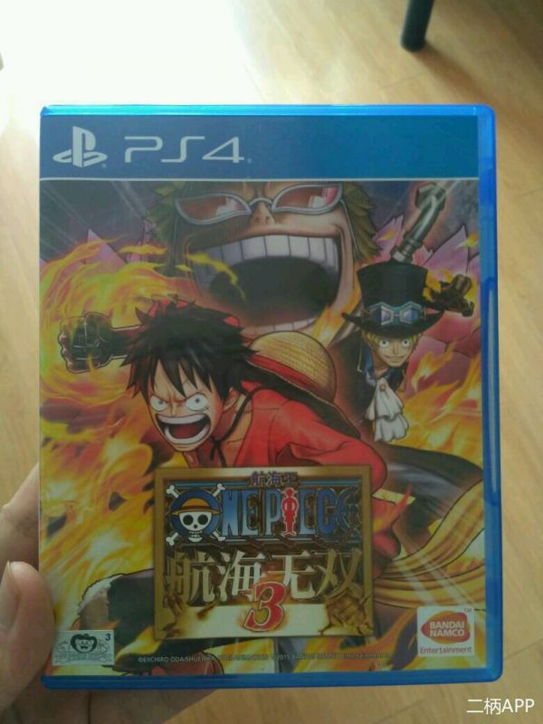 海賊無雙3中文版