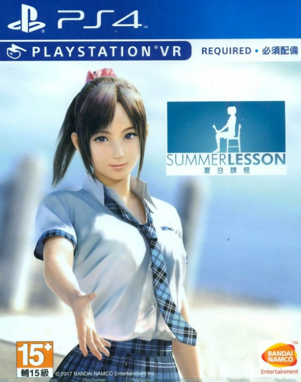 PS4夏日課堂 中文版 VR游戲
