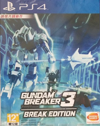 PS4高達破壞者3 年度版 中文版