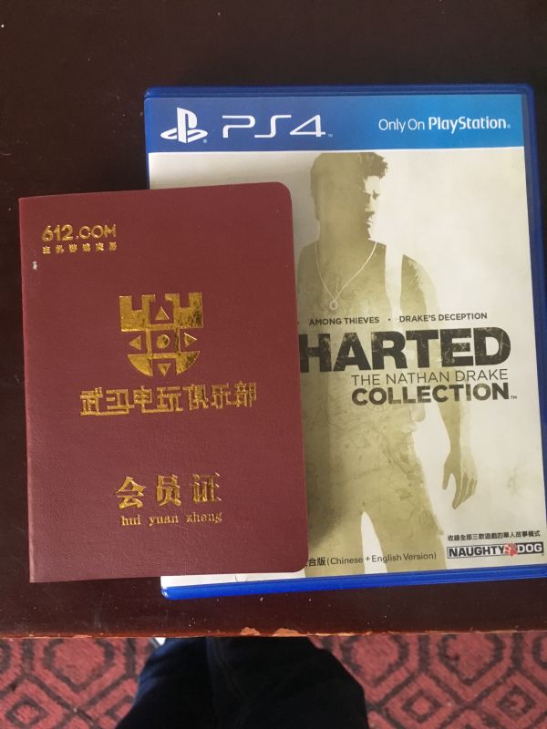 神秘海域：內(nèi)森德雷克合集