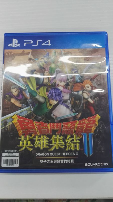612官方二手 勇者斗惡龍英雄2中文版 B組