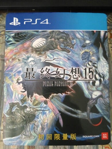 最終幻想15國行鐵盒