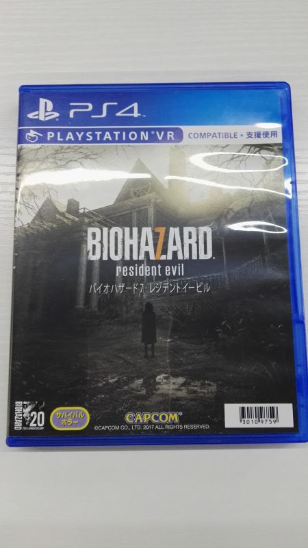 612官方二手 生化危機7中文版 B組