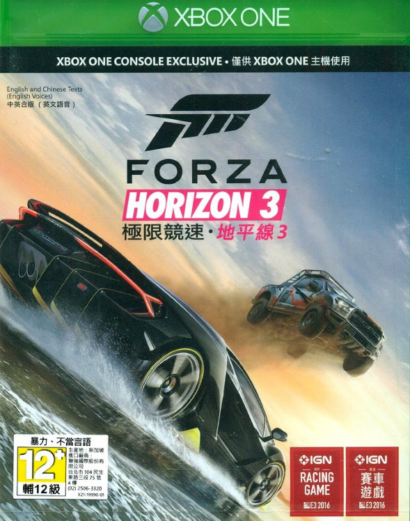 XBOX 極限競速 地平線3 中文版