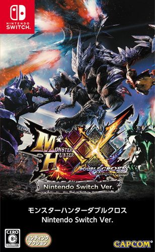 NS怪物獵人XX 日版