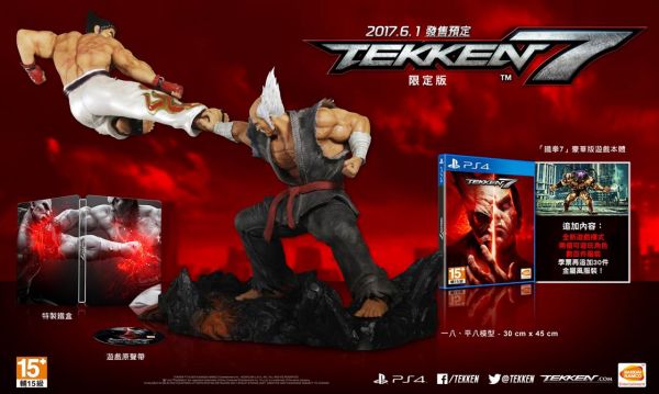 PS4鐵拳7 豪華限定中文版 順豐到付