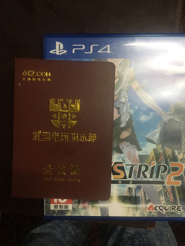 秋葉原之旅2中文版