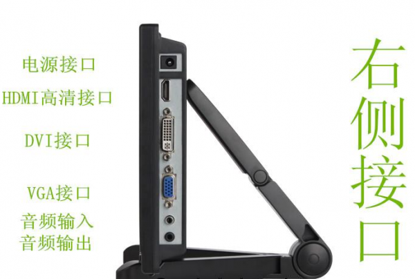 PS4便攜顯示器 高清1080P 內置音響 順豐包郵
