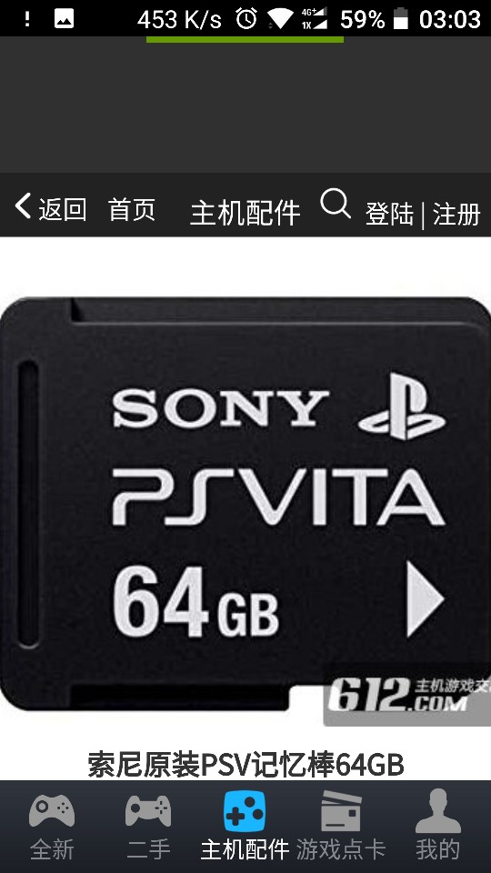 內(nèi)存卡64gb