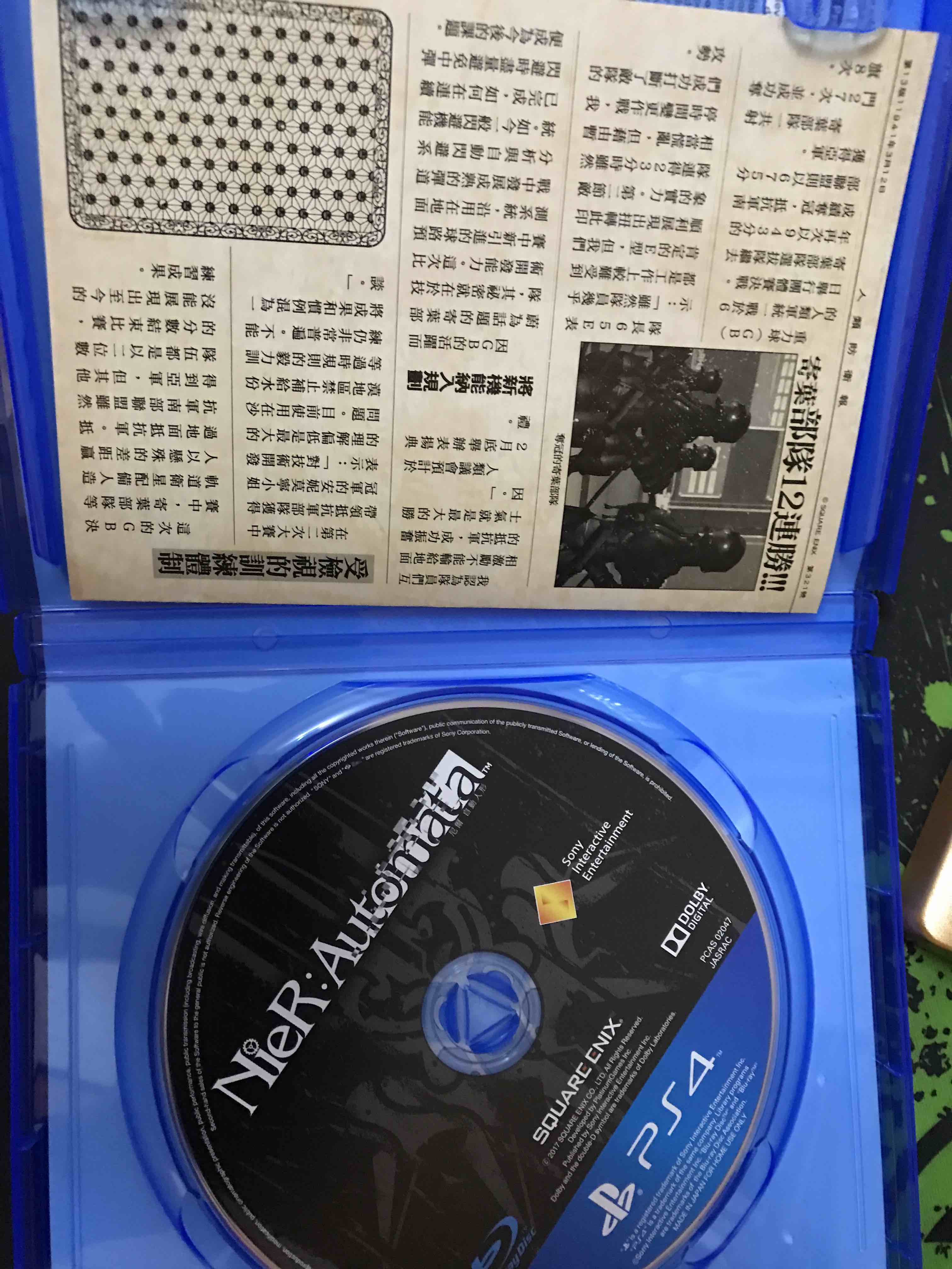 尼爾 機械紀元 中文版