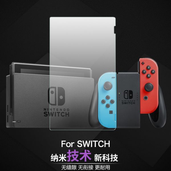 任天堂switch 高清防爆9H鋼化膜 包郵