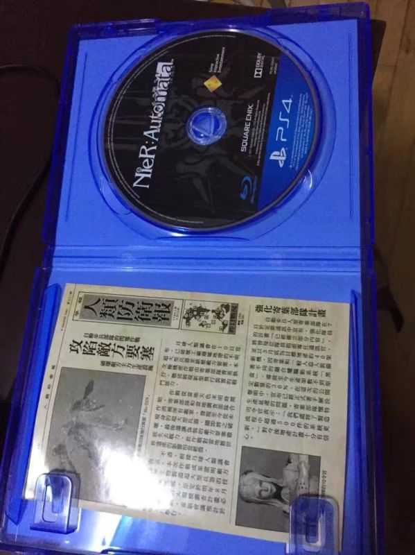 尼爾 機(jī)械紀(jì)元 中文版