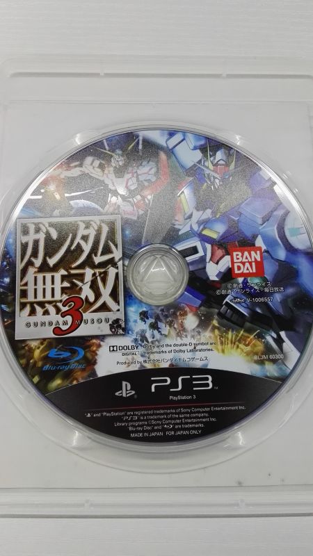 612官方二手 高達無雙3 日版 