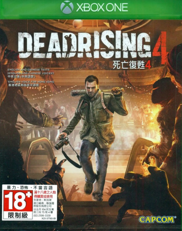 XBOX 喪尸圍城4 港版中文 